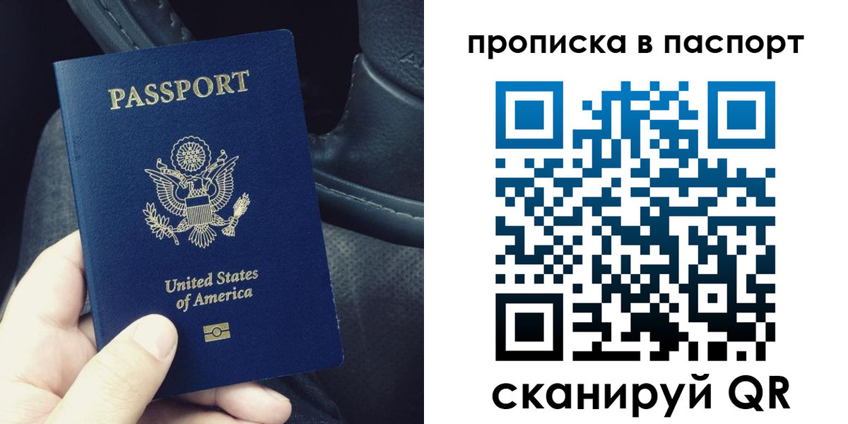 временная регистрация адрес в Рошале