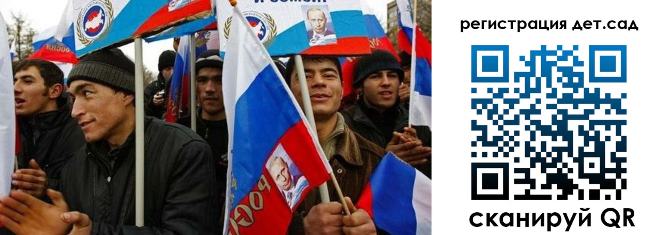 временная регистрация госуслуги в Рошале